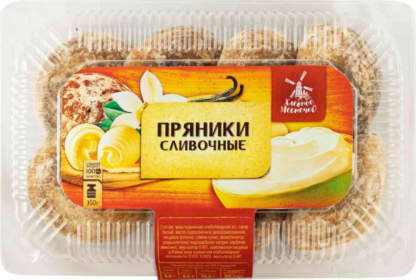 Мятные пряники