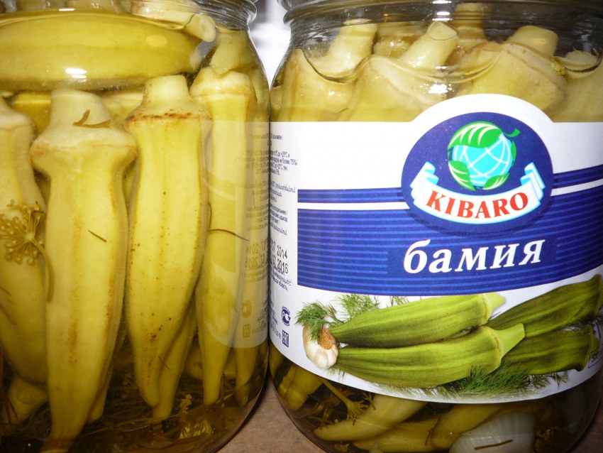 Армянские овощи