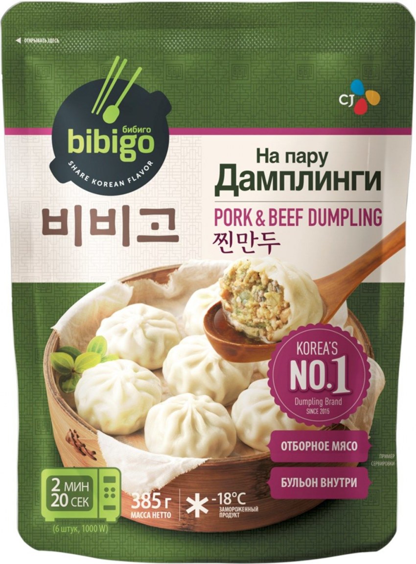 Дамплинги из рыбы