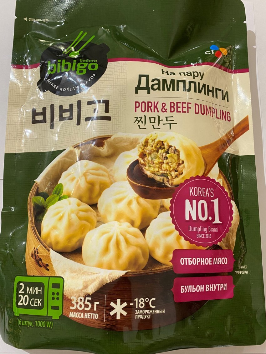 Китайские пельмени сверху