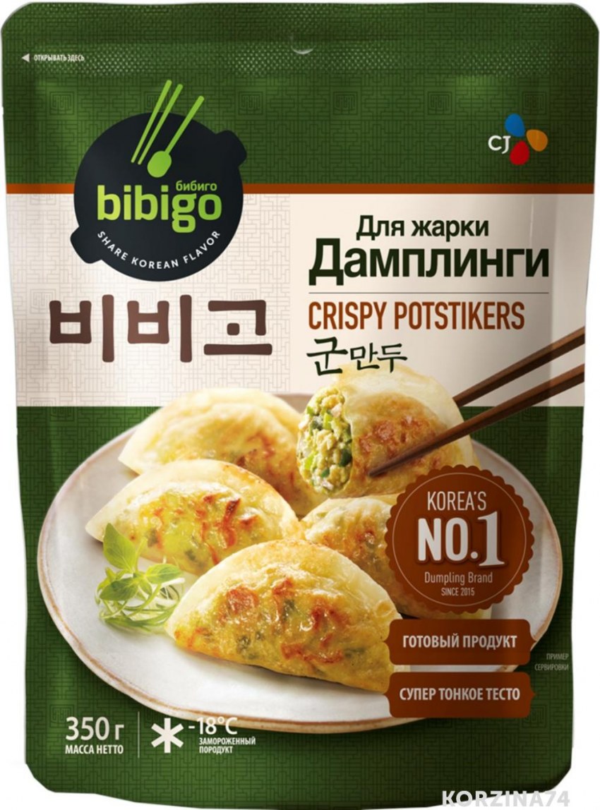 Сяо лун Бао