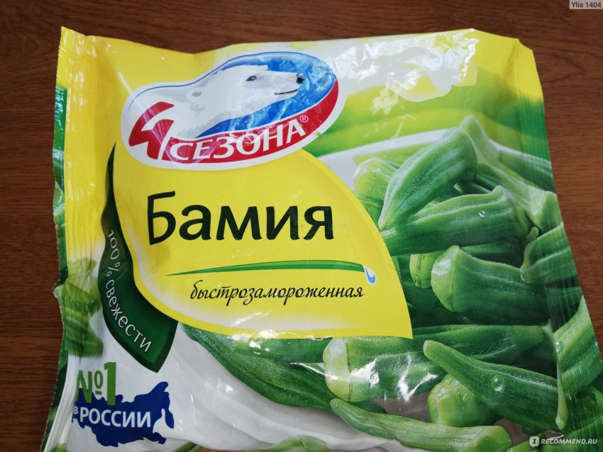 Бамия 4 сезона