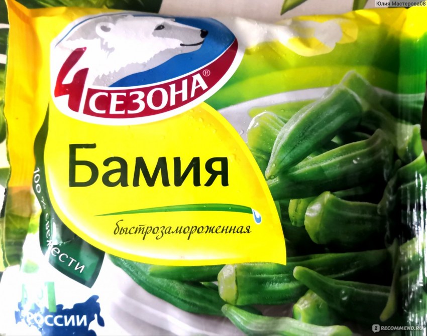 Смесь замороженные овощи Бамия