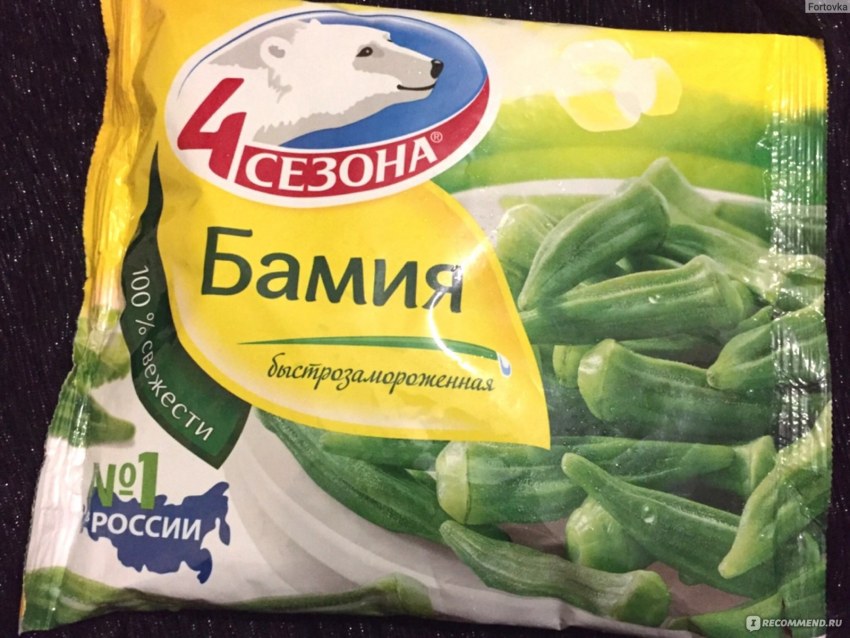 Бамия 4 сезона