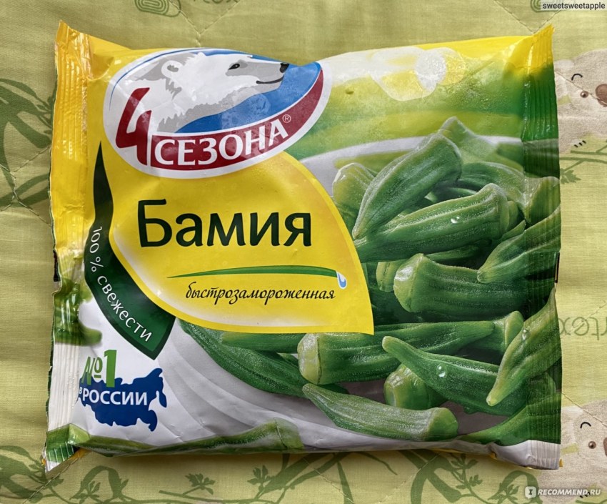 Бамия 4 сезона