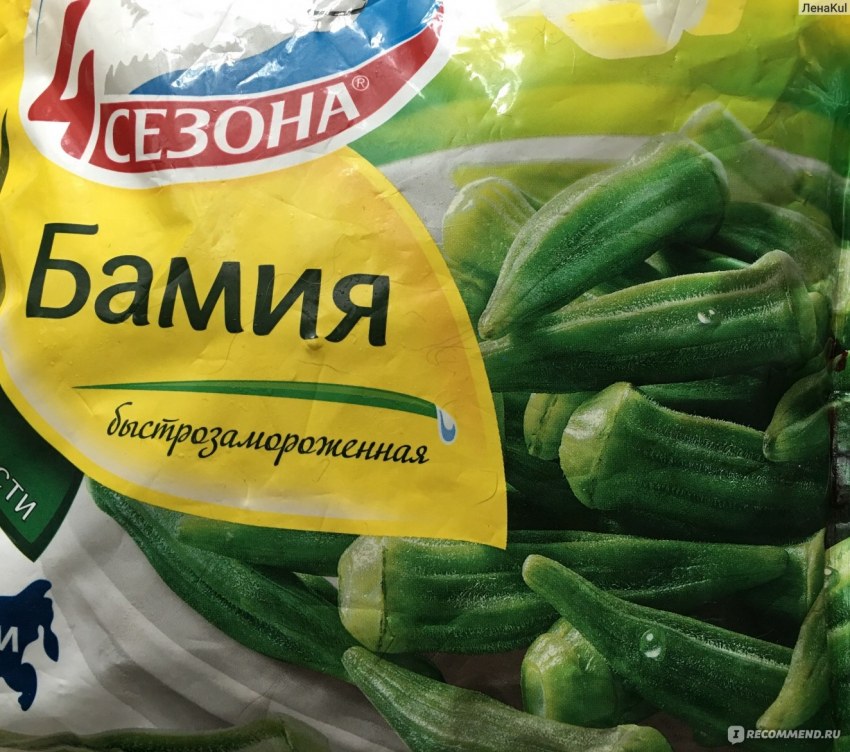 Бамия производитель