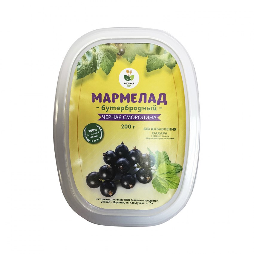 Черный мармелад