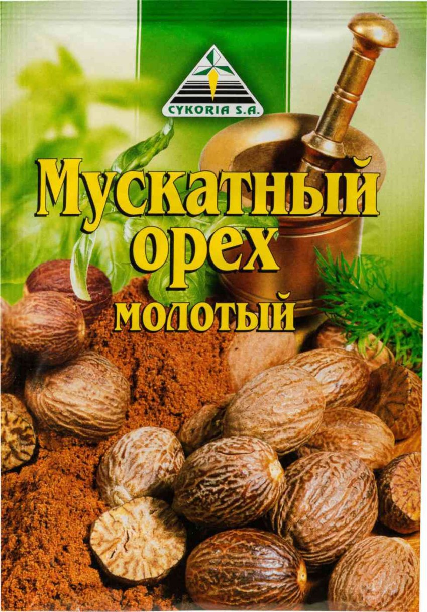 Камис мускатный орех молотый 15гр (ra49)