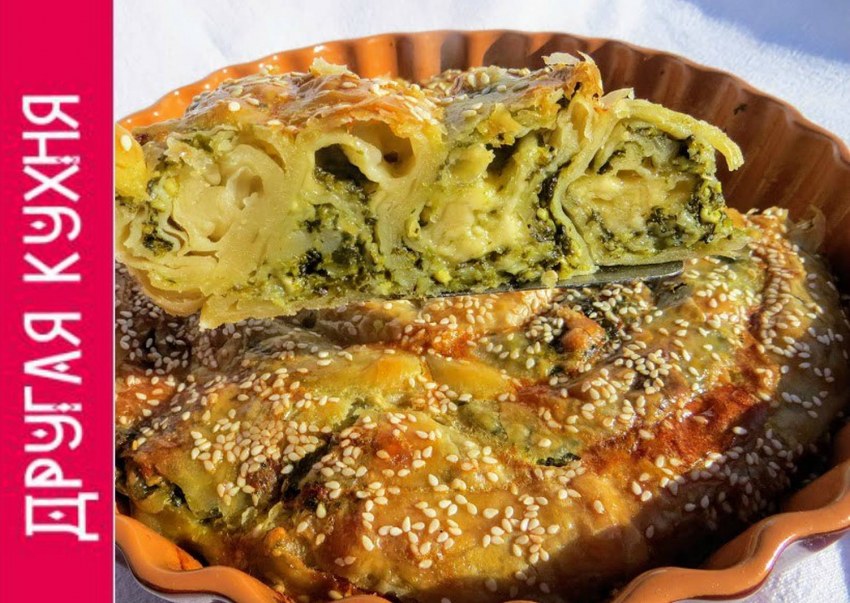 Бёрек турецкая кухня