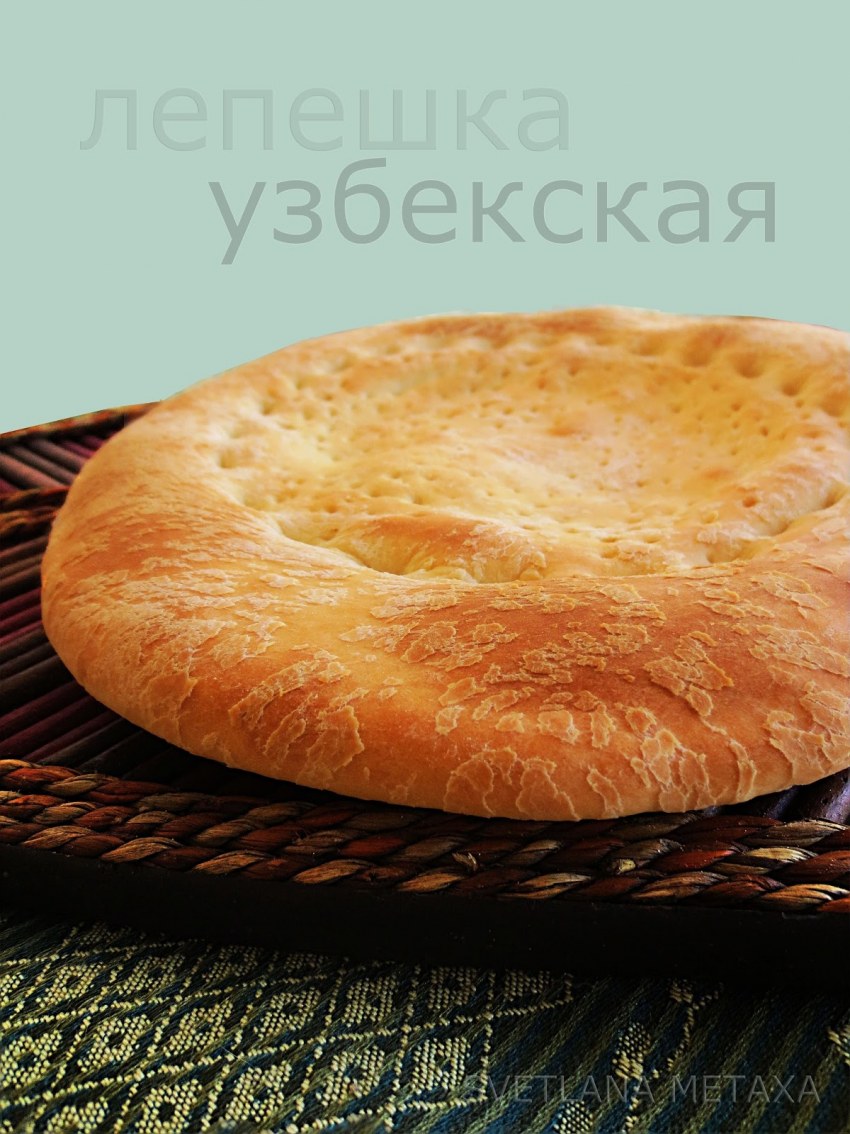 Фатир Самаркандский