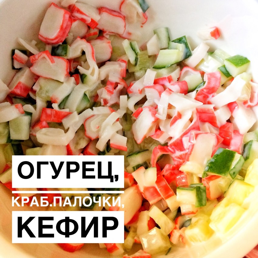 Крабовый салат в магазине