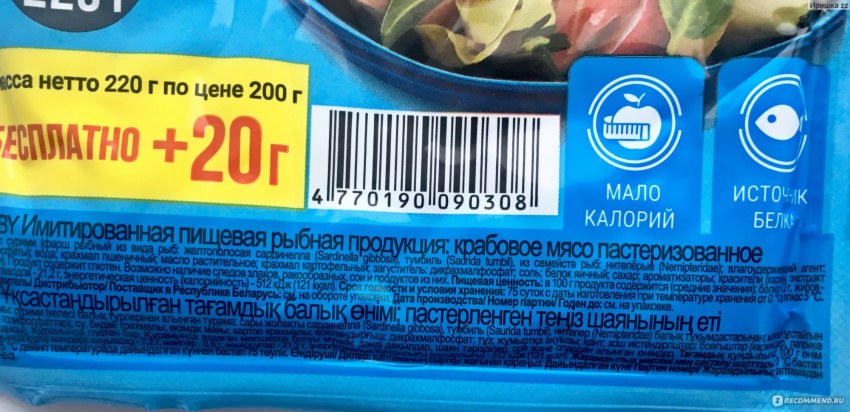 Фаршированные крабовые рулетики