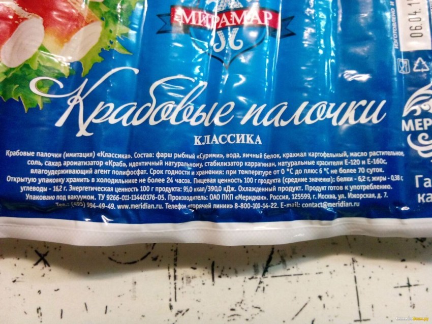 Крабовые палочки маркировка