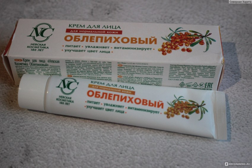 Крем гранатовый Невская косметика
