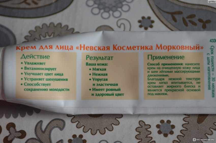 Пирог Лакомка с джемом