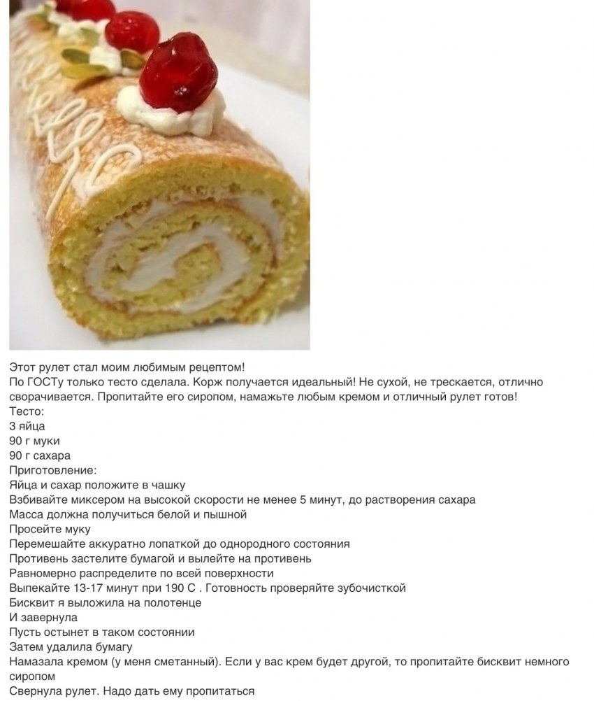 Невские булочки с кремом