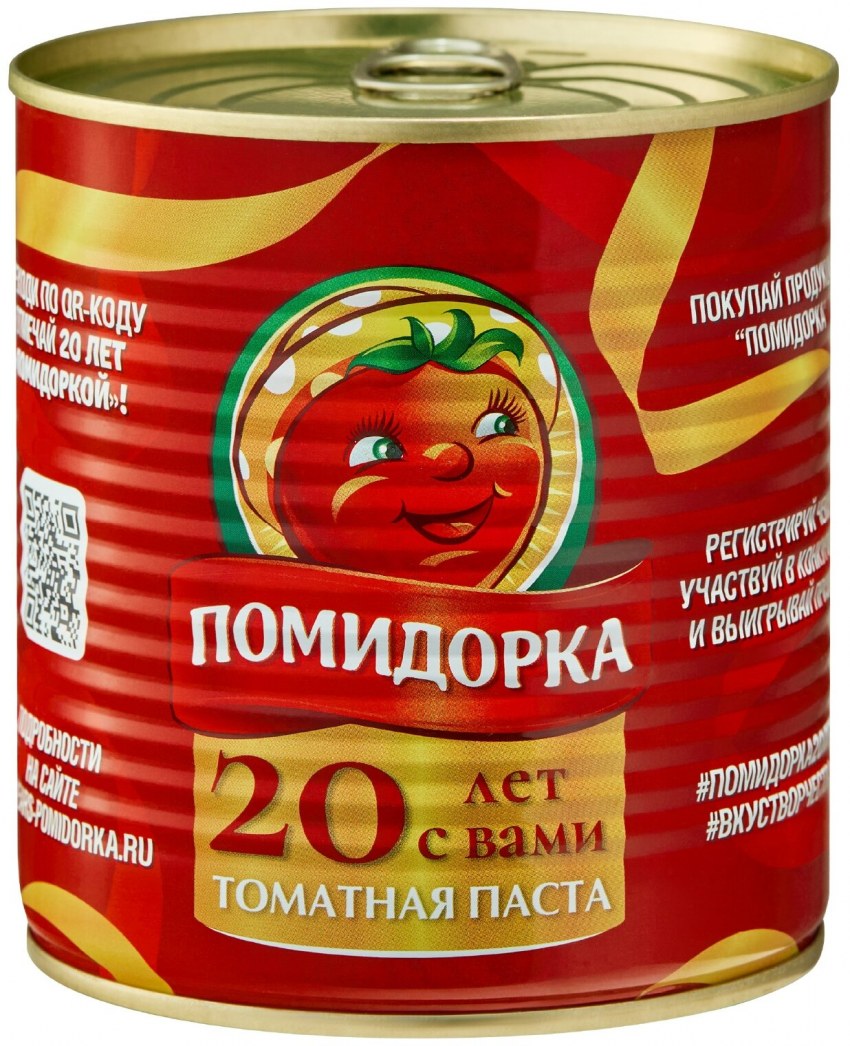 Томатная паста украинская