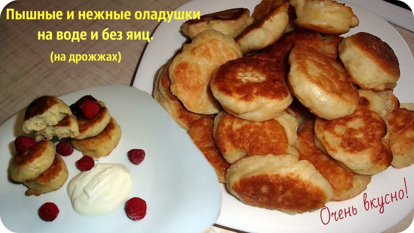 Оладьи на дрожжах пышные с тыквой