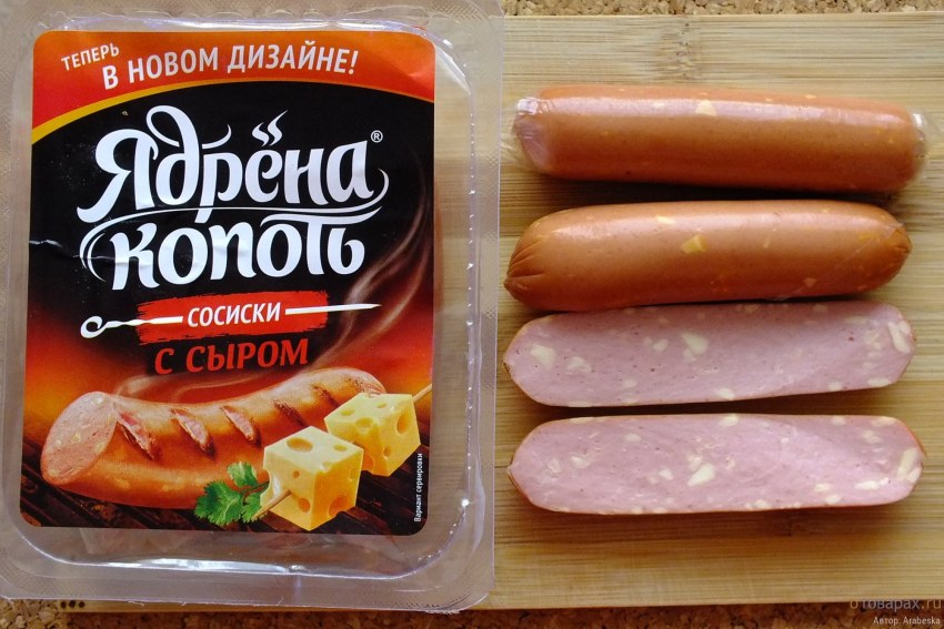Сосиски ядрена копоть