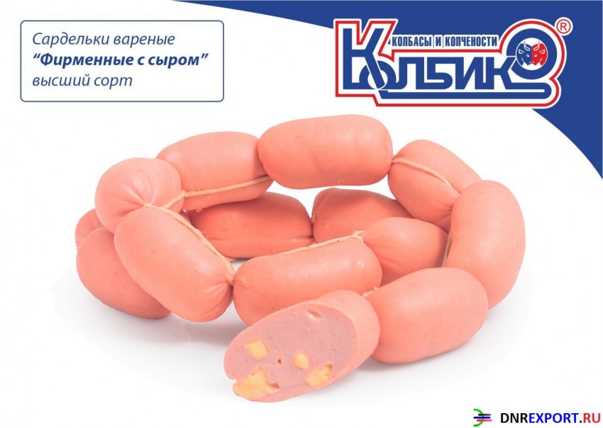 Сардельки фирменные