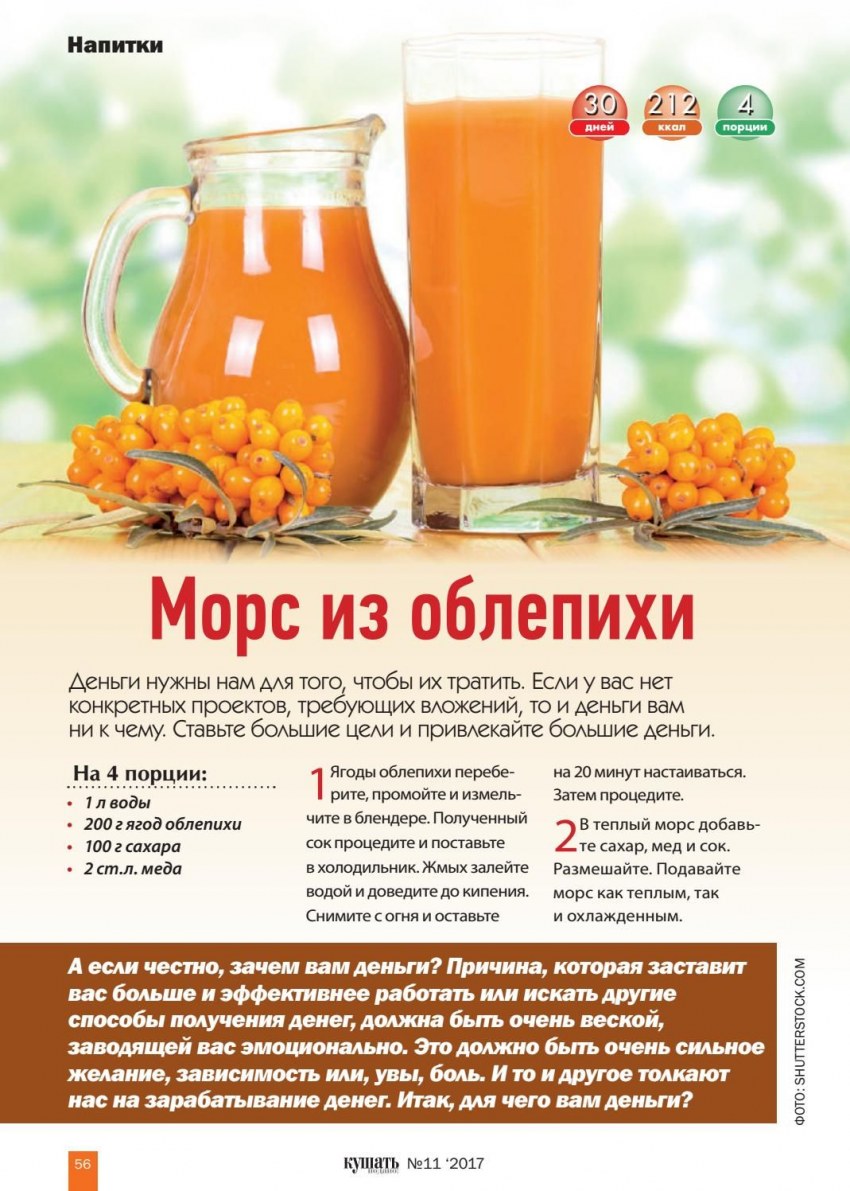 Клюквенный глинтвейн безалкогольный