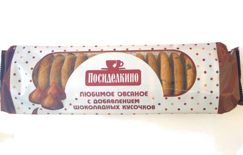 Печенье хлебный спас овсяное с кусочками шоколада, 500 г