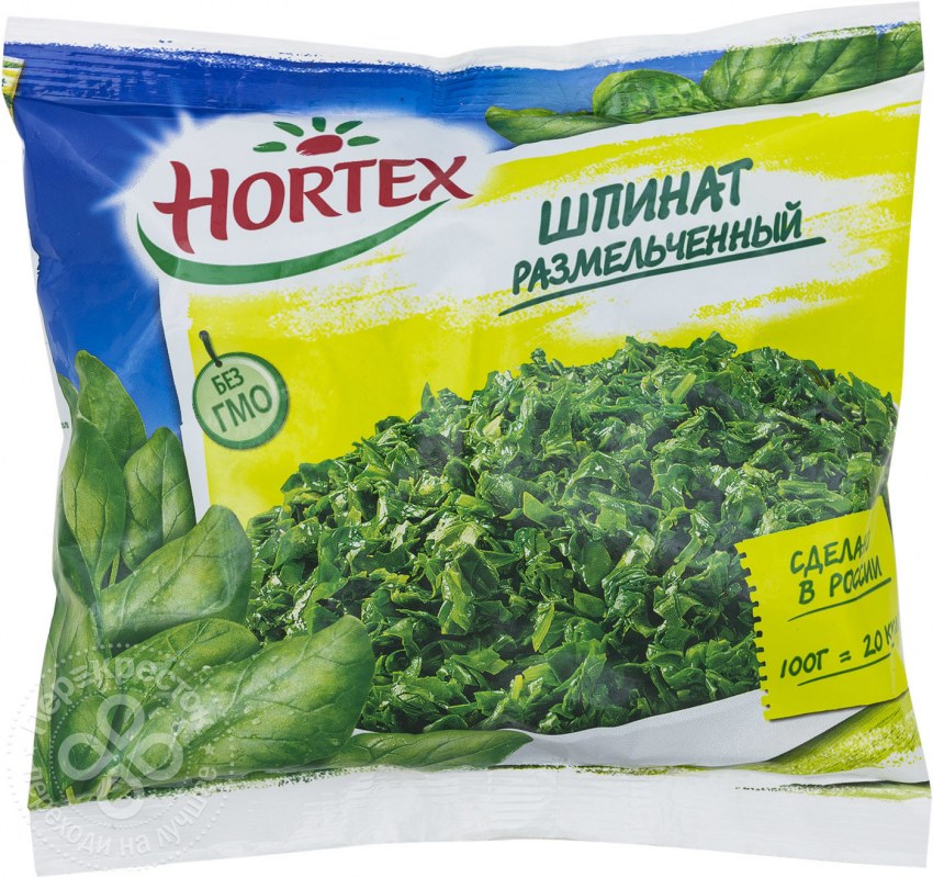 Шпинат листовой замороженный