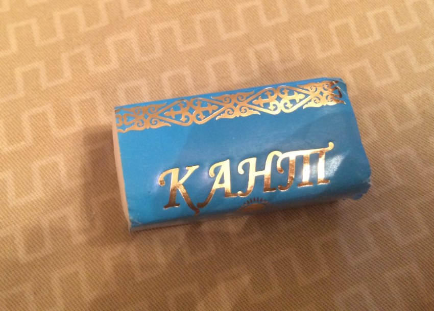 Конфеты арехас батончик