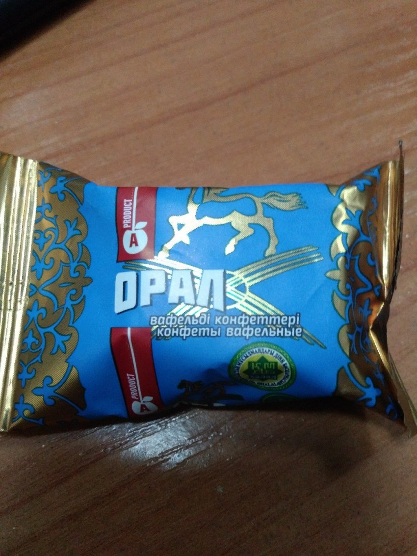 Конфеты Казахстан кузнечик Рахат