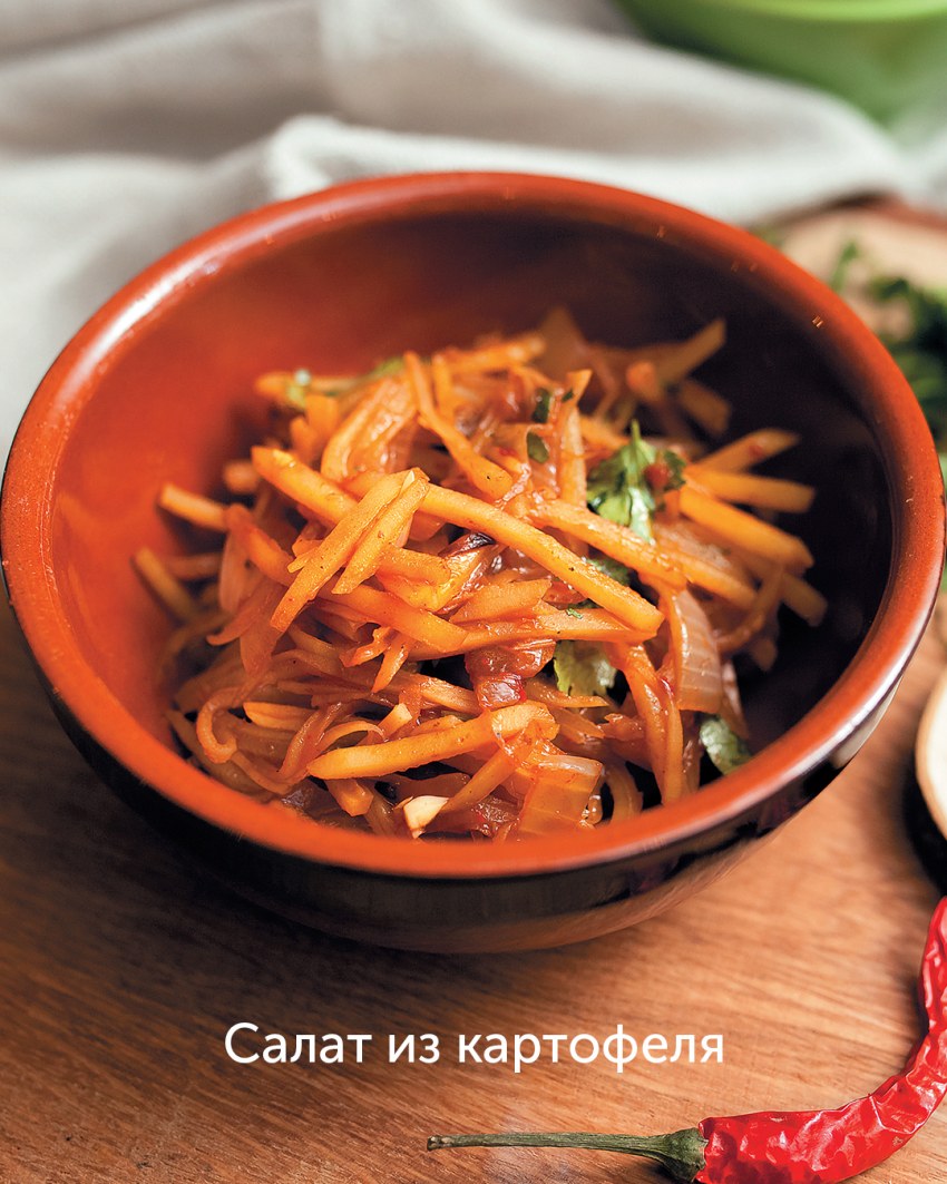 Картофель по корейски