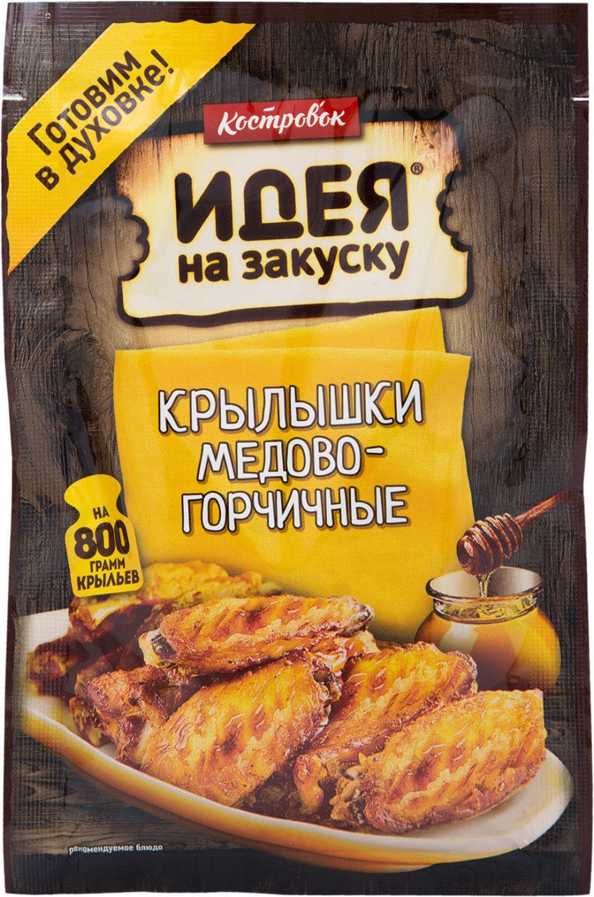 Острые куриные крылышки