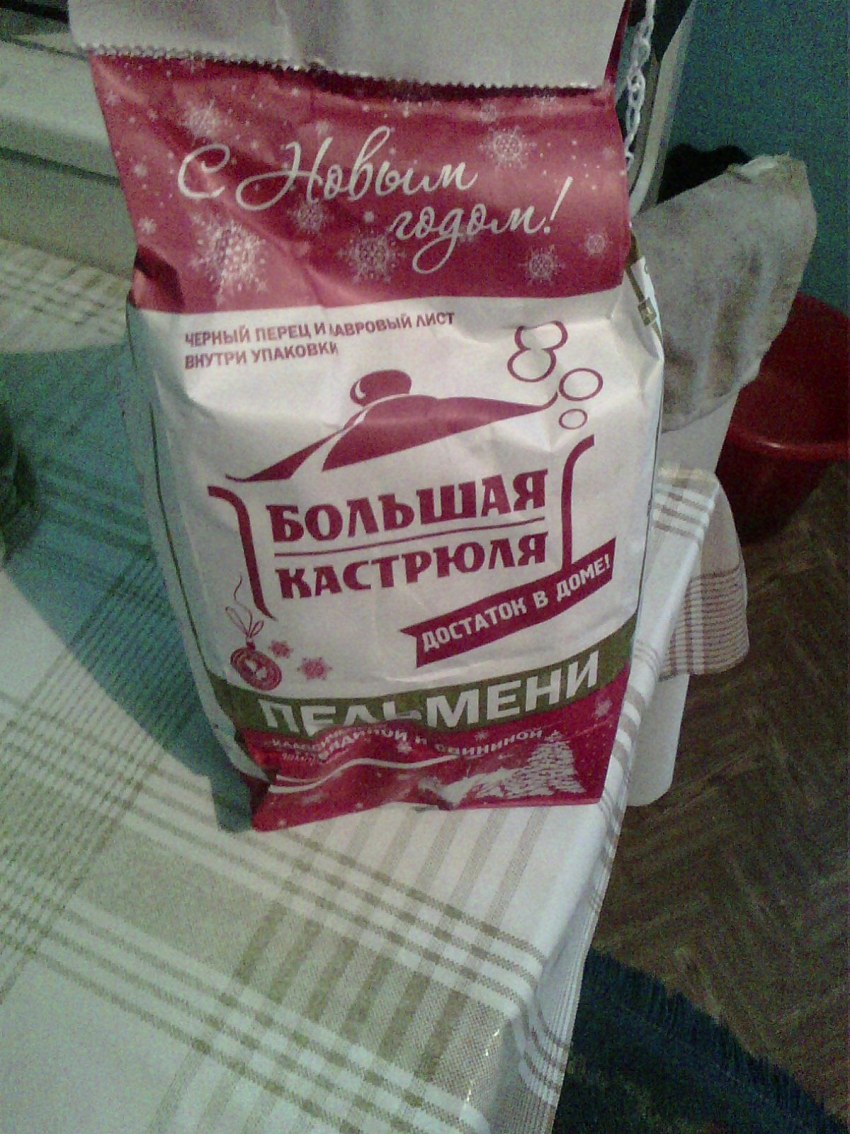 Пельмени большая кастрюля классические