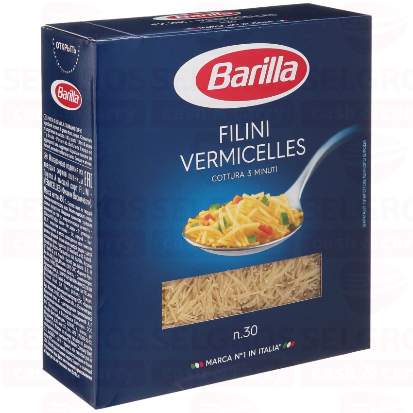 Garofalo лапша tagliatelle Nido № 90-2, 500 г