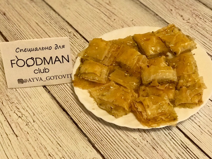 Phyllo Pastry перевод