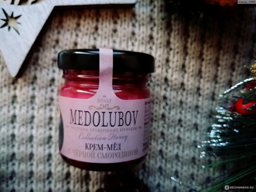Мед с черной смородиной Медолюбов