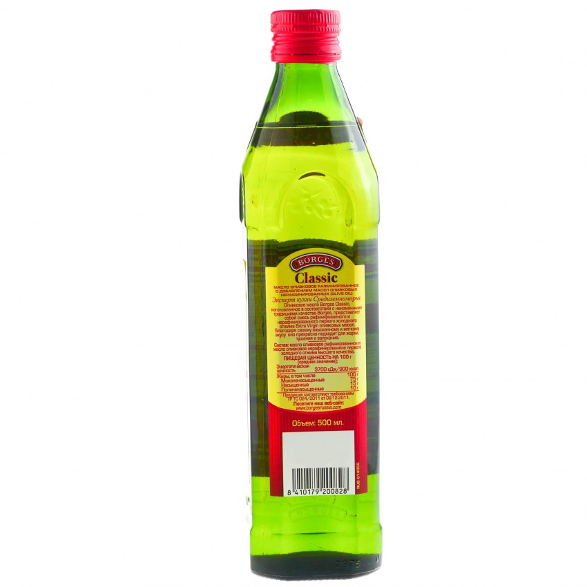 Levante Extra Virgin Olive Oil Oregano 250 ml