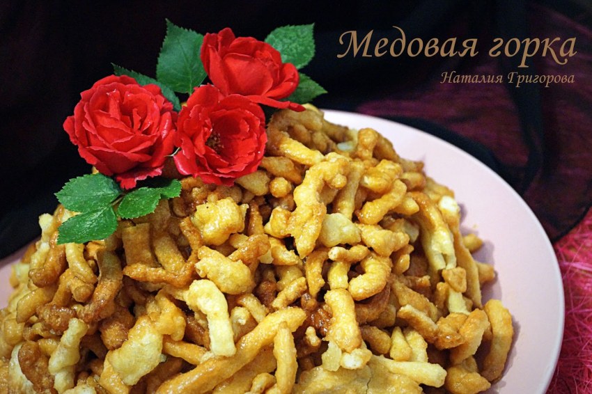 Чак Чак Казань