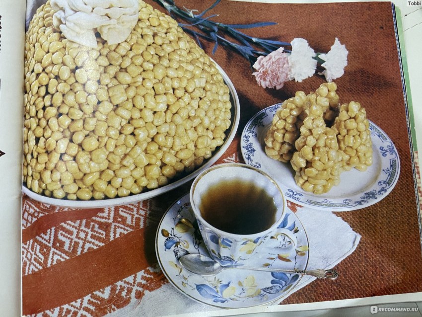 Украшение баурсака