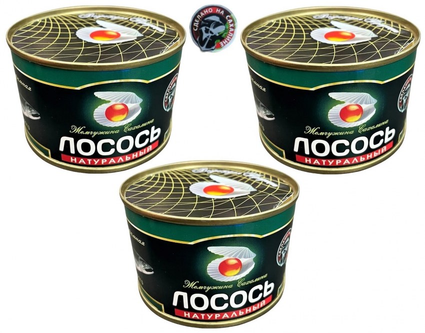 Консервы из лосося