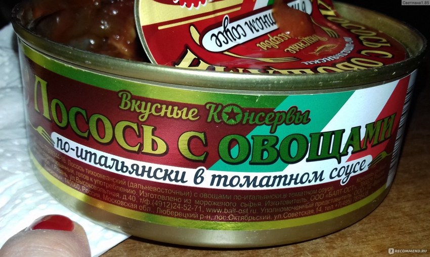 Семга консервированная