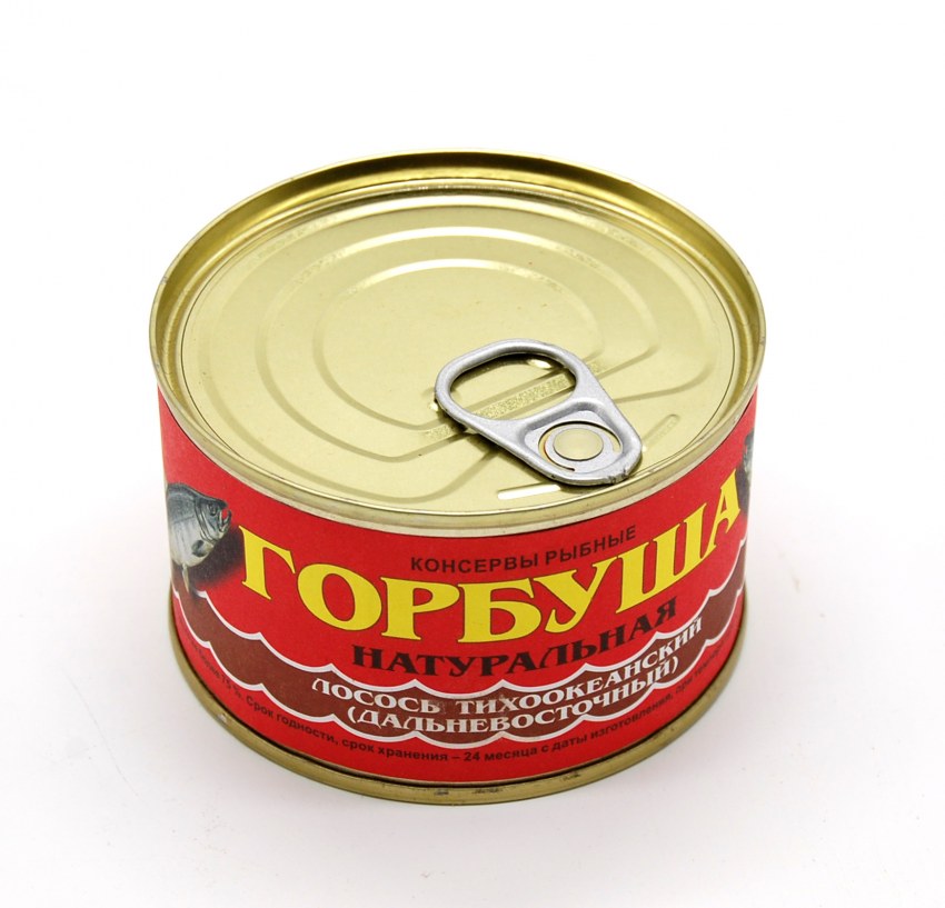 5 Морей консервы горбуша нат 250г