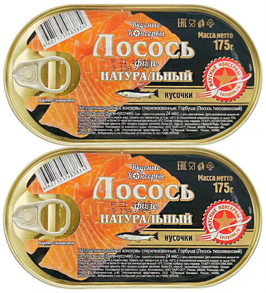 Лосось розовый " Беринг" 245г