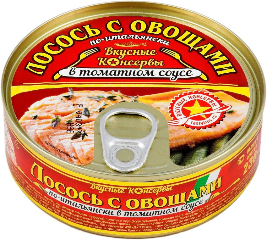 Вкусные консервы лосось