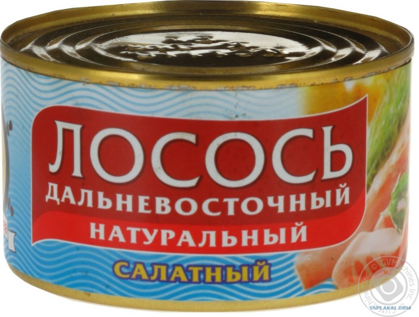 Консервы лосось в собственном соку