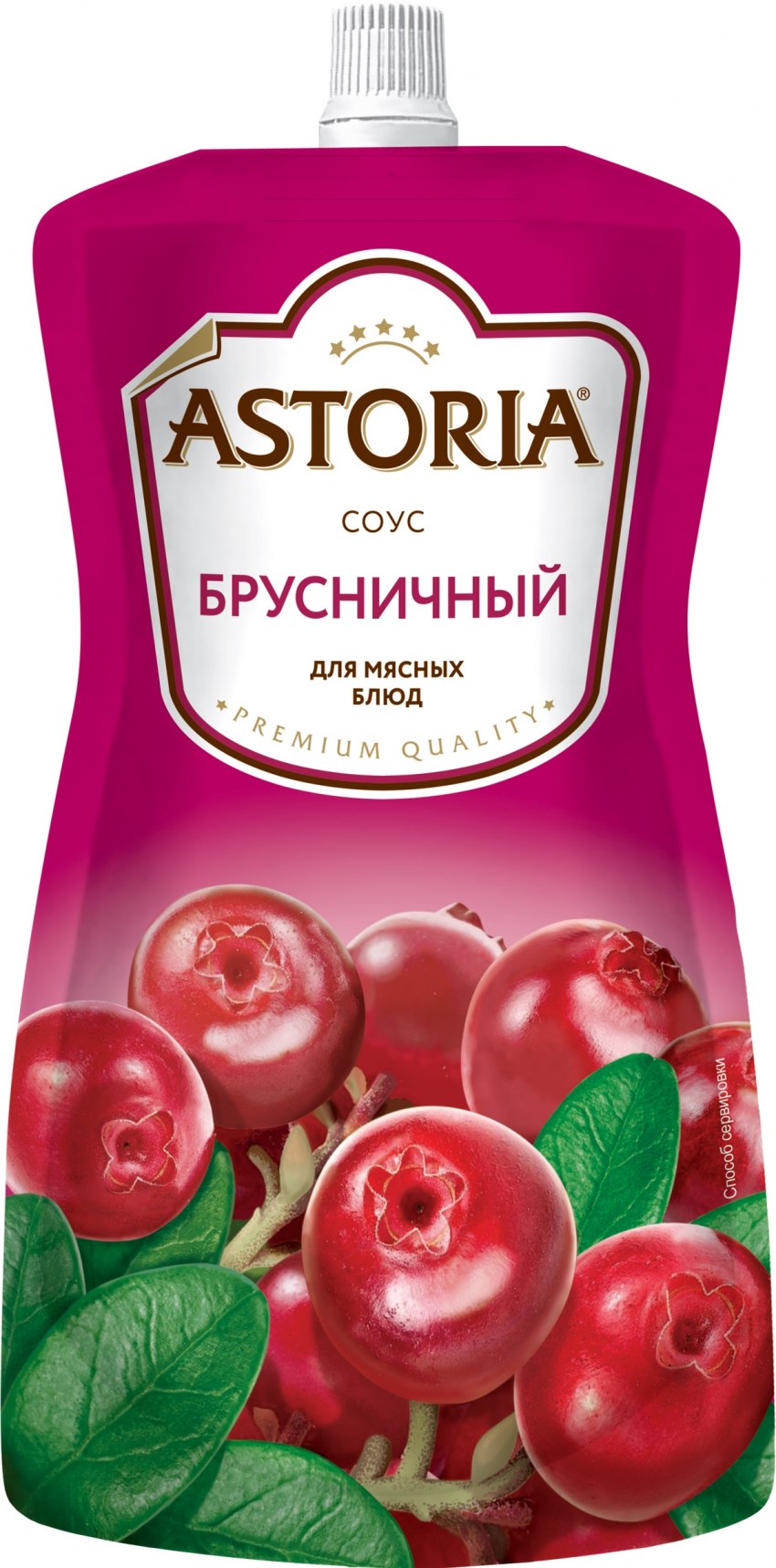 Кинто Дикая ягода