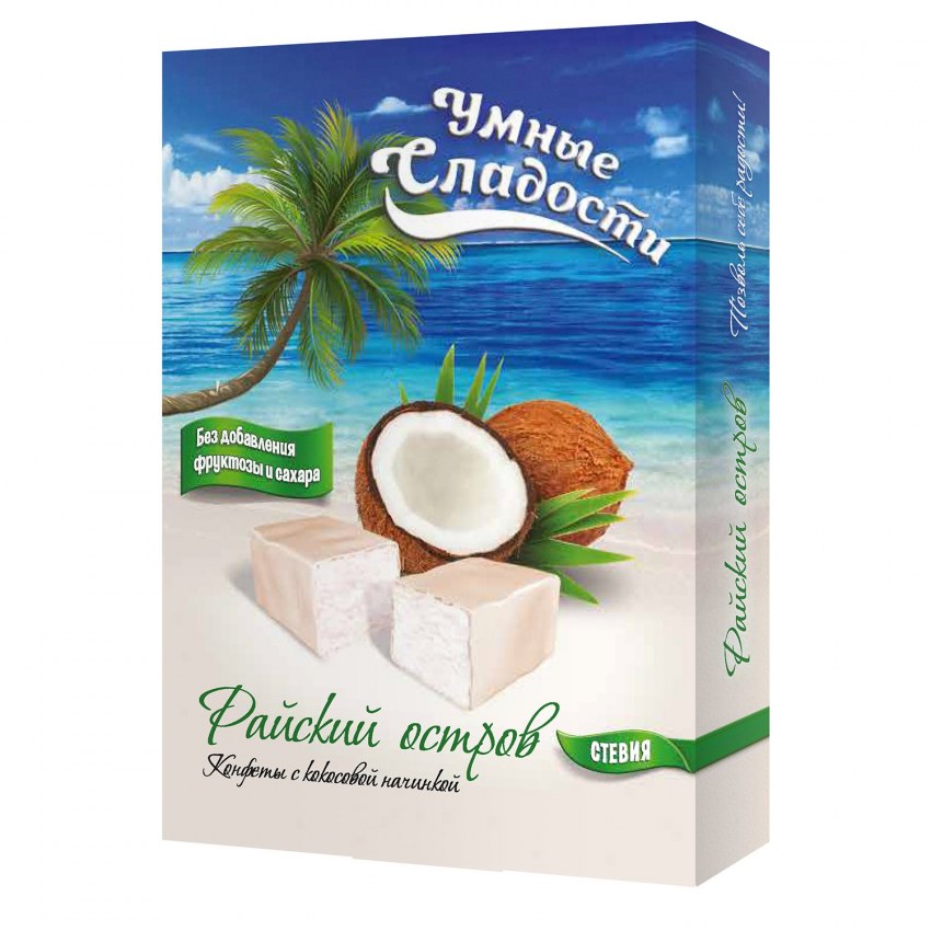 Конфеты с кокосовой начинкой Райский остров 90гр умные сладости