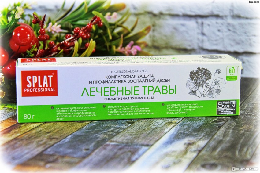 Тофу паста с травами, 260г,Соймик