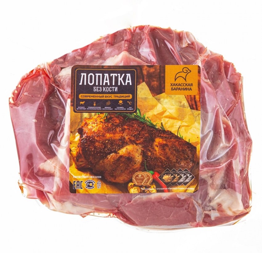 Лопатка ягненка запеченная