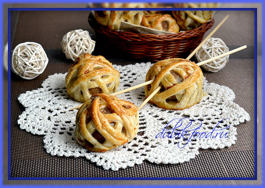 Закуска клубочки