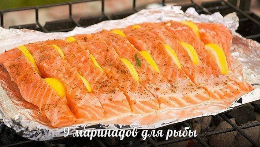 Форель в фольге на мангале